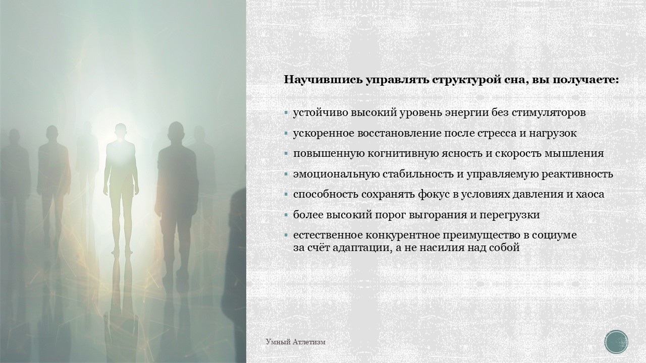 Слайд10.JPG