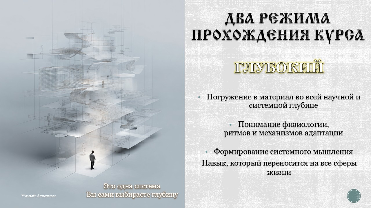 Слайд16.JPG