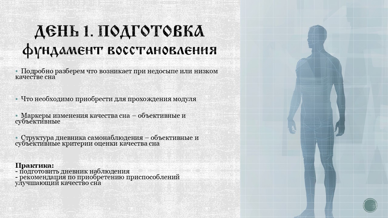 Слайд20.JPG
