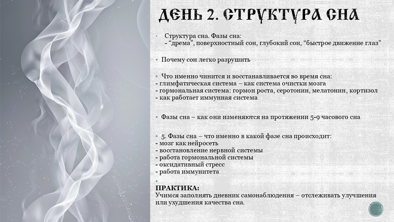 Слайд21.JPG