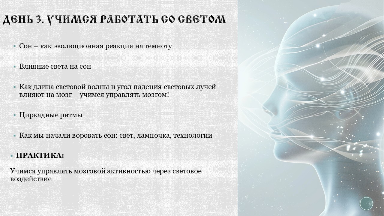 Слайд22.JPG