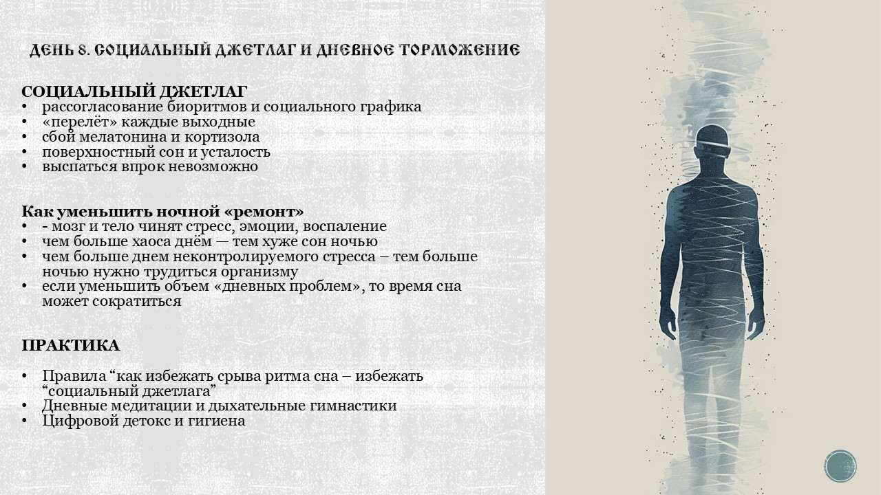 Слайд27.JPG