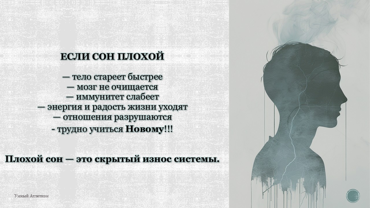 Слайд3.JPG