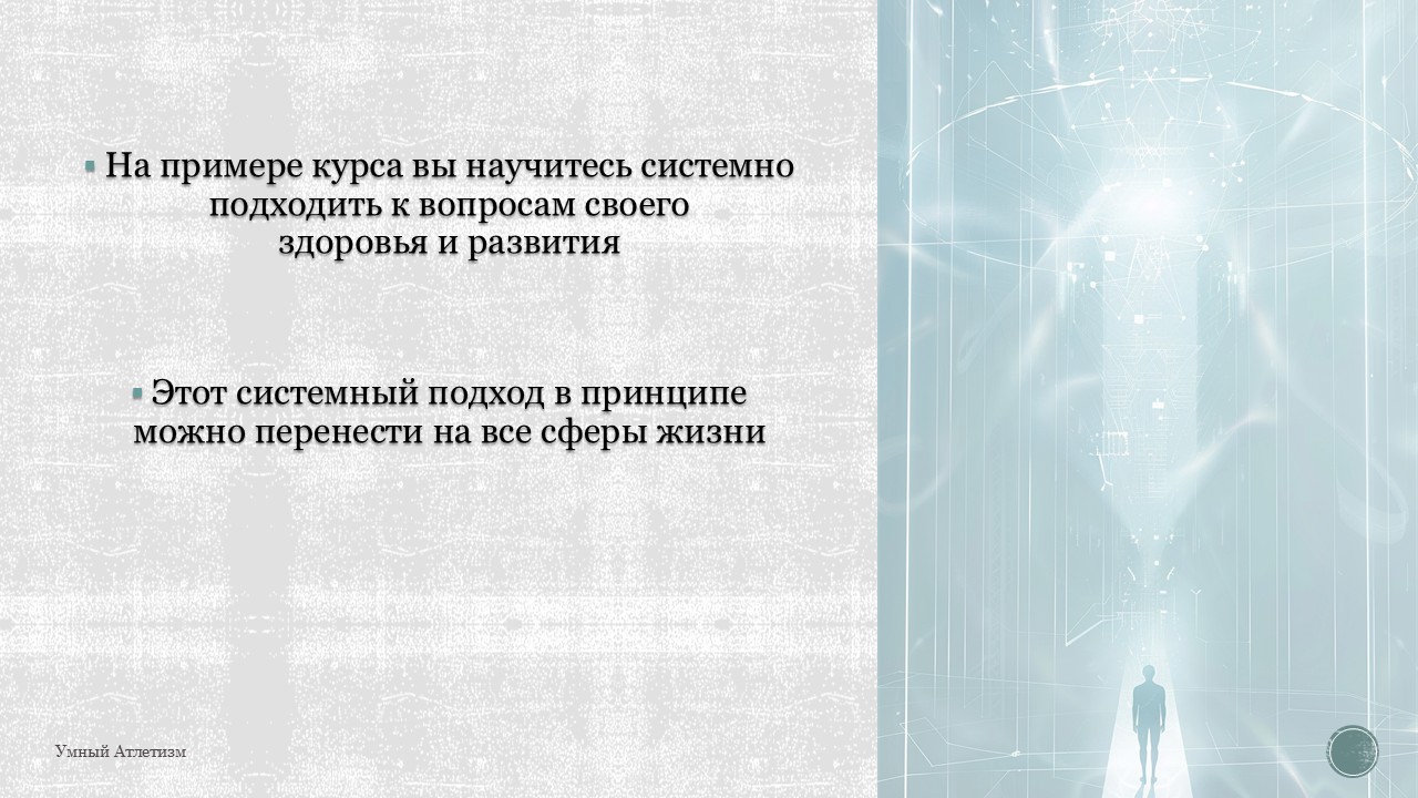 Слайд9.JPG