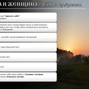Слайд10.JPG