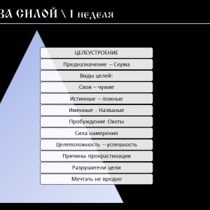 Слайд16.JPG