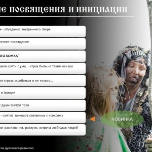 Слайд28.JPG