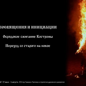 Слайд30.JPG