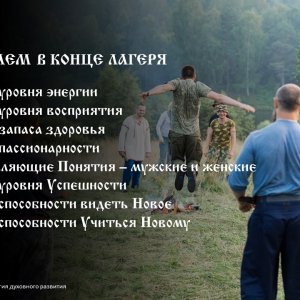 Слайд33.JPG